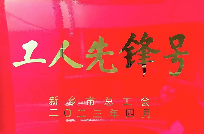 獎牌.jpg